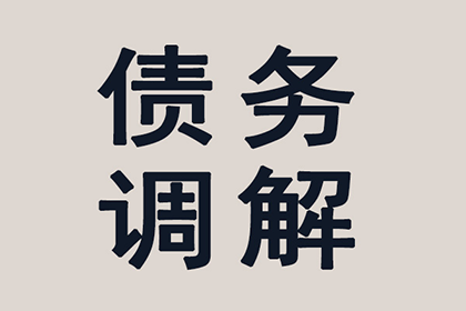 如何消除信用卡逾期3个月以上的不良记录