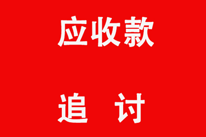 父债子偿，法律有规定吗？