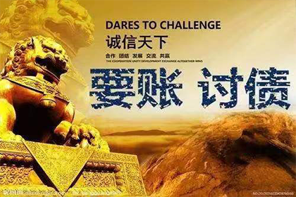 应对他人拖欠债务的高效策略解析