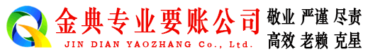 石龙催收公司